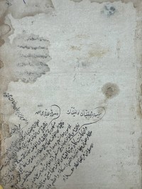 Image of شرح حسامكاتي على الايساغوجي