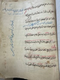 Image of رسالتان ١- تصریف الملا علي ٢- رسالة الوصع للمیرویسي