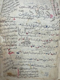 Image of رسالتان (بيان البيان) (الوضع وكلا للمير روستمي)