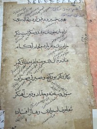 Image of اوراق في النحو