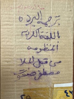 cover