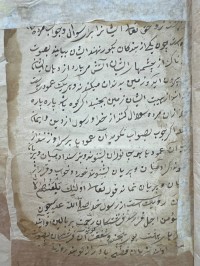 Image of سراج القلوب قصص وحكايات