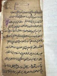 Image of مەولودنامەی کوردی