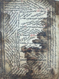 Image of فرائض فقه الشافعي