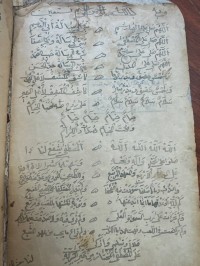 Image of قصائد عربية -تزيلة مولود-