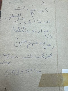 cover
