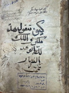 cover