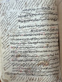 Image of رسالتان ١- رسالة الگونبوی في الادداب ٢- تعلیقات الپنجویي