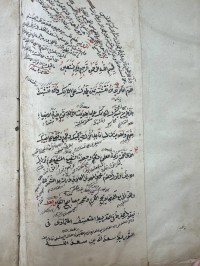 Image of سعداللة اللة الکبیر شرح الانموذج في النحو ناقصة من الاسماء المتصلة بالاقعال