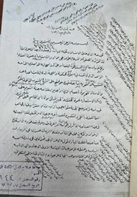 Image of حاشیة حسن زیباری علی الاستعارە (استنساخ)