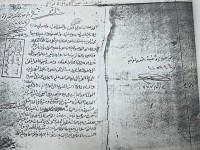 Image of حاشیة  ابن القرداغي علی سعداللة الکبیر  (استنساخ)