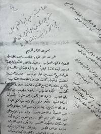 Image of حاشیة میر ابو الفتح علی الرسالة في اداب المنا