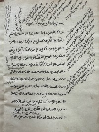 Image of حاشیة نظام الدین عثمان الخطائي علی مختصر المعاني کتبە ابن خلیفة