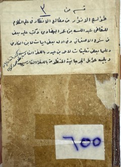 cover