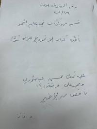 Image of علم النعو