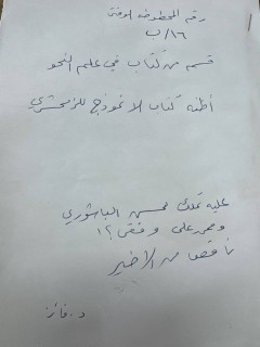 cover
