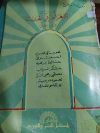 Image of الغوص على اللؤلؤ