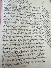 Image of محمد بن حسين على مير ابي الفتح في علم الاداب كتابة محمد السلماس