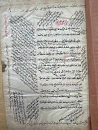 Image of متن جمع الجوامع للسبكي