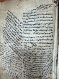Image of مجموعة مسائل متفرقة