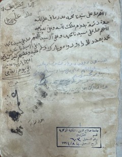 cover