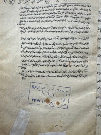 Image of حاشیة ناصر الدین اللقاني علی متن العربي