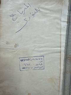 cover