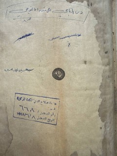 cover