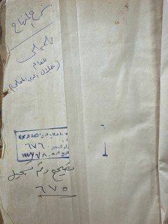 cover