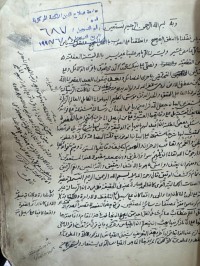 Image of مجموعة تشمتل علی ٨ رسائل