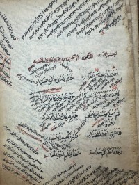 Image of مجموعة تشمتل علی ٢رسائل