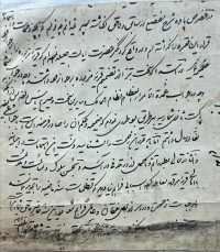 Image of مجموعة من رسائل شخصية