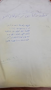 Image of كتابان كلاهما في النحو