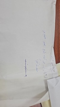 Image of اوراق من الكتاب شرح المغني متضررا كثيرا