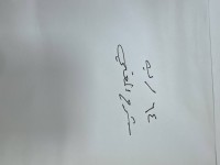 Image of شرح المغني