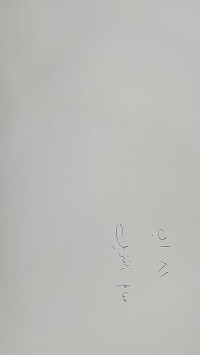 Image of معالم التنزيل