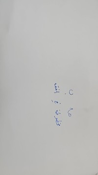 Image of مخطوطة في الفقه