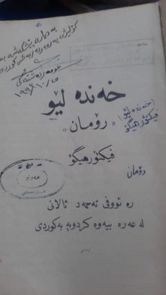 cover
