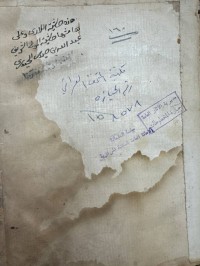 Image of تشمل على اوراق ثلاثة