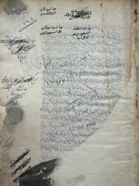 Image of تحتوي على رسالتين في العقائد والحكمة +
