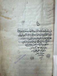 Image of الفتاوى الكبرى