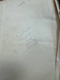 Image of انوار التنزيل واسرار التاويل +