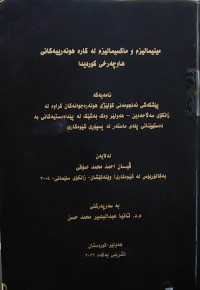 Image of مینیمالیزم