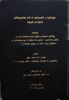 cover