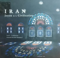 Image of ایران کهنە نگین تمدن