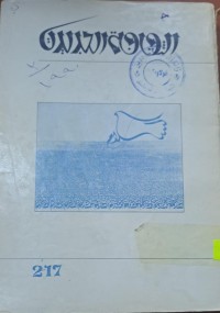 Image of الثقافة الجديدة