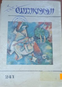 Image of الثقافة الجديدة