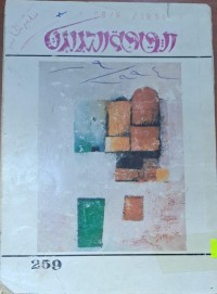Image of الثقافة الجديدة