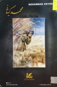 Image of محمدکیهانی