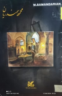 Image of محمود سمندریان
